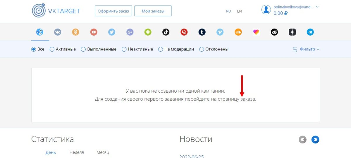 Скриншот 25-06-2022 234536.jpg