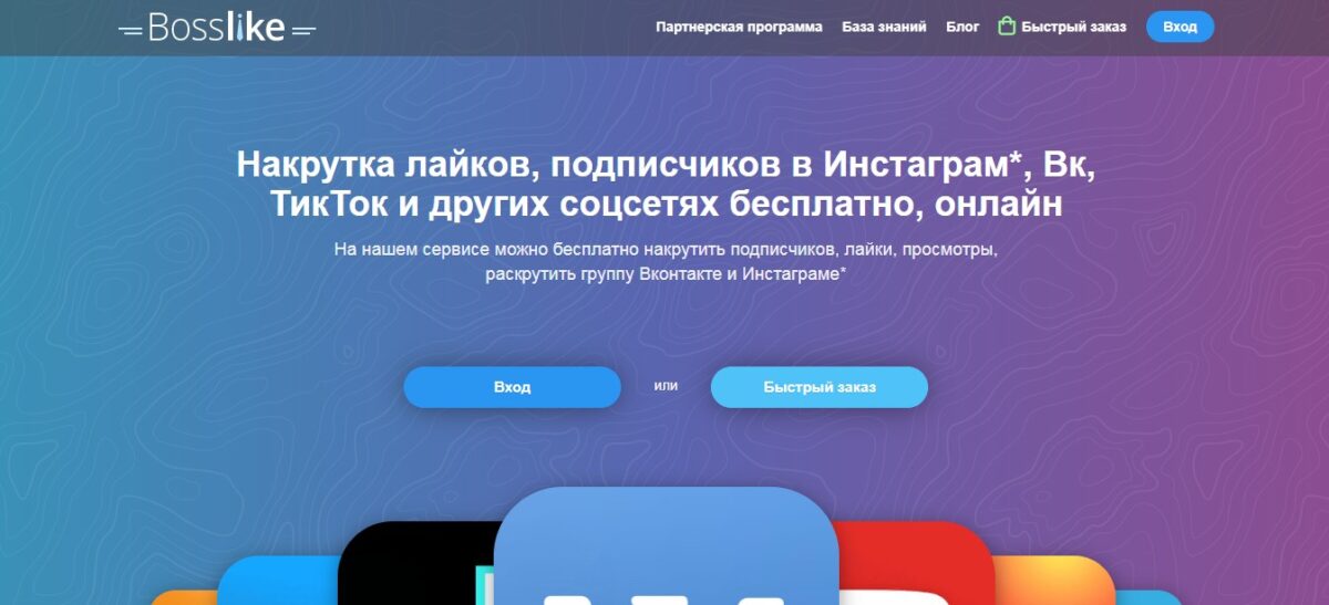 Скриншот 28-06-2022 080654.jpg