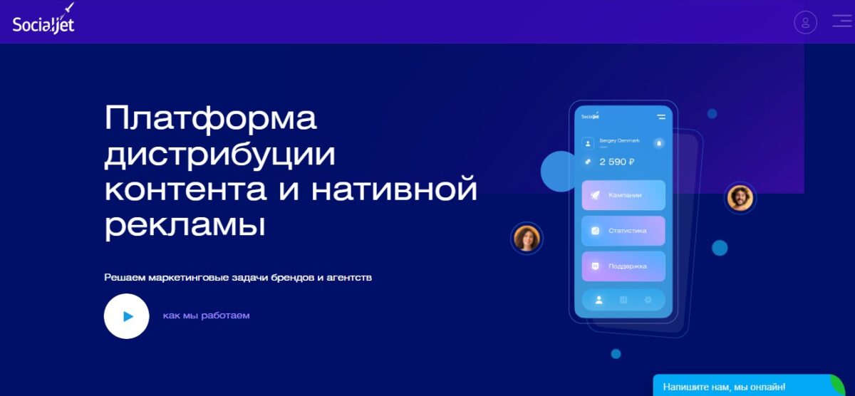 Скриншот 29-08-2022 162447.jpg