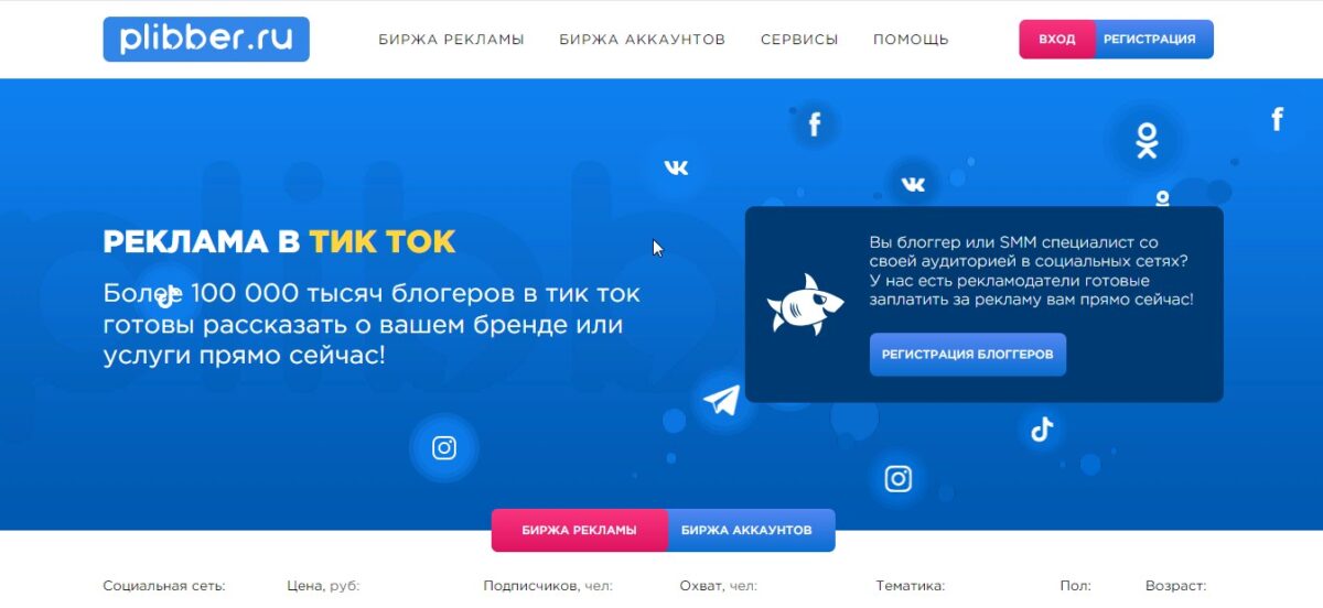 Скриншот 29-08-2022 195537.jpg