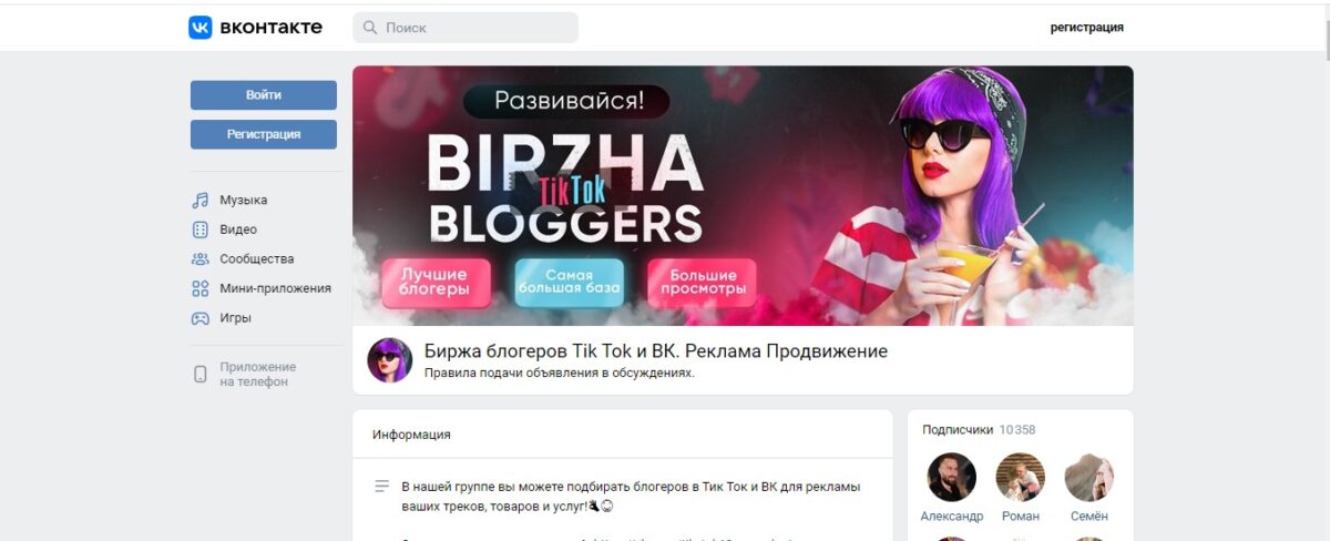 Скриншот 29-08-2022 202042.jpg