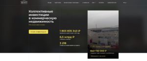 aktivo