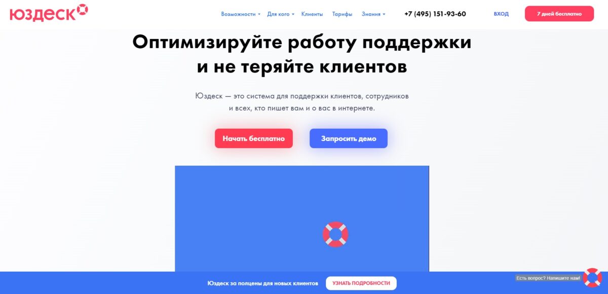 Лучшие агрегаторы мессенджеров — ТОП 18 на Октябрь 2025