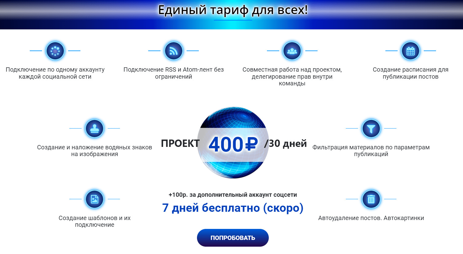 word-image