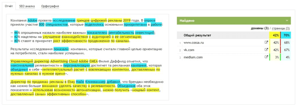 изображение_2022-11-18_012124624.png