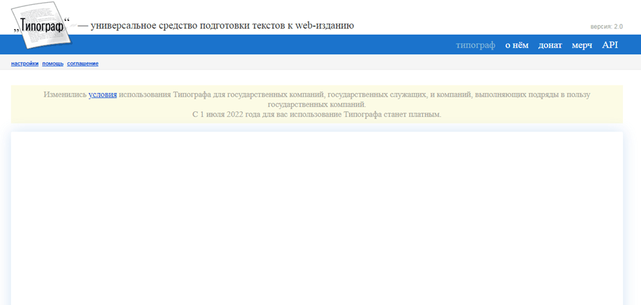 изображение_2022-11-18_021235062.png