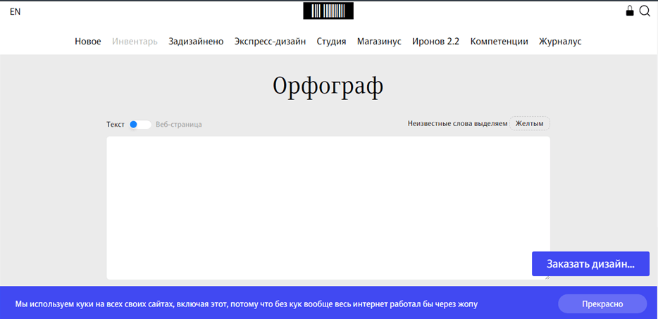 изображение_2022-11-18_021507795.png