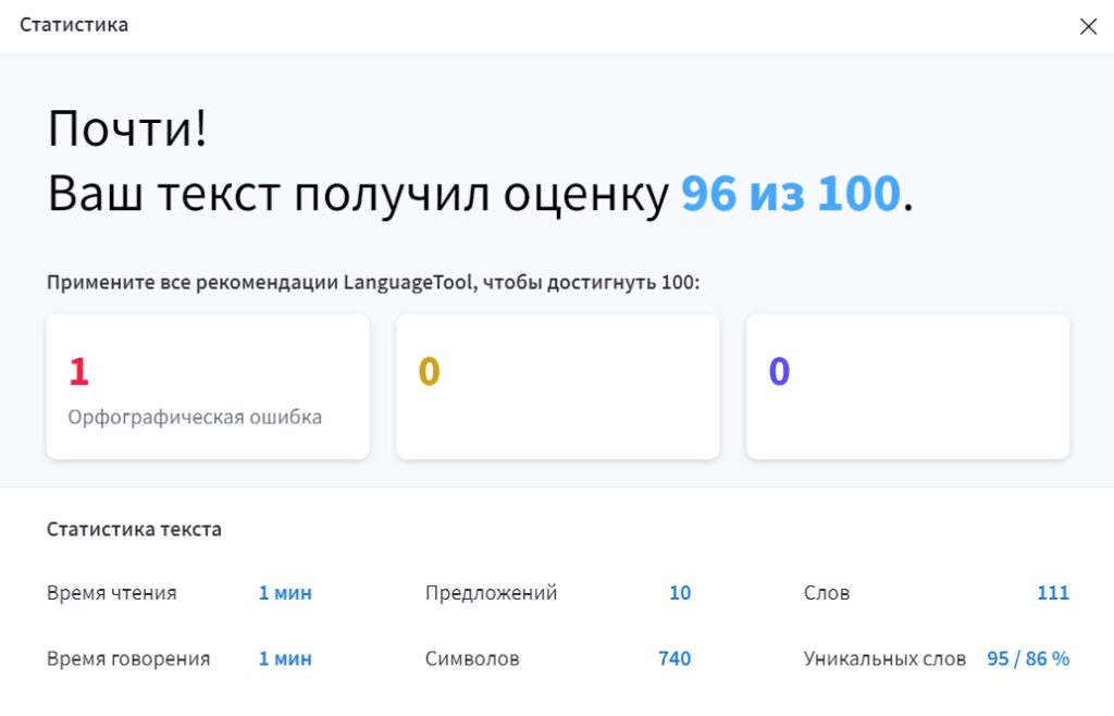 изображение_2022-11-18_022252128.png