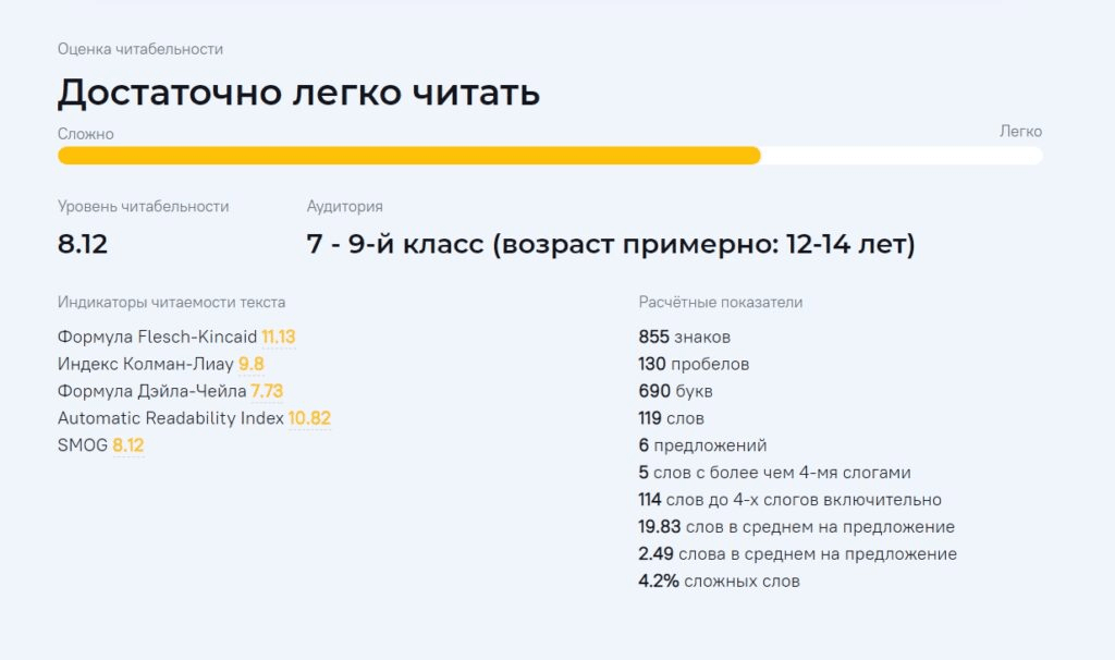 изображение_2022-11-18_145052279.png
