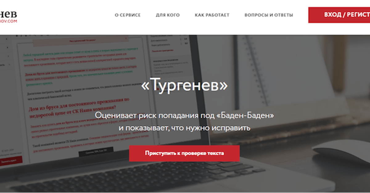 изображение_2022-11-18_145611893.png