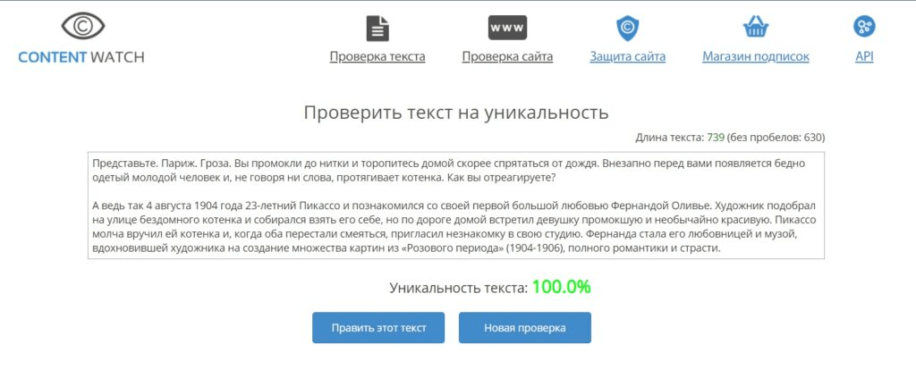 изображение_2022-11-18_150704216.png