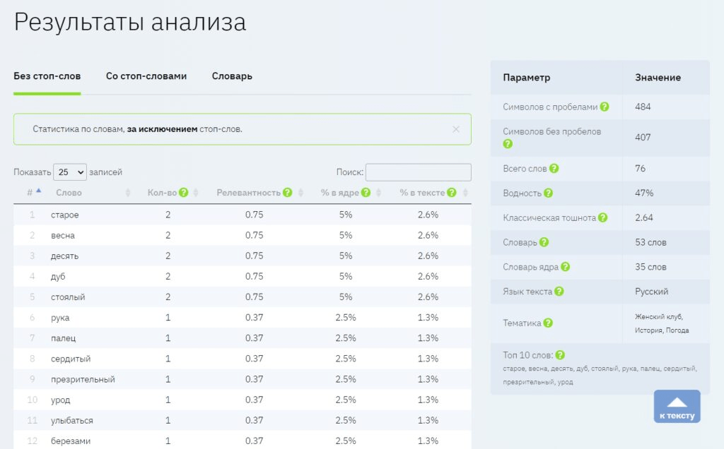 изображение_2022-11-18_151818768.png