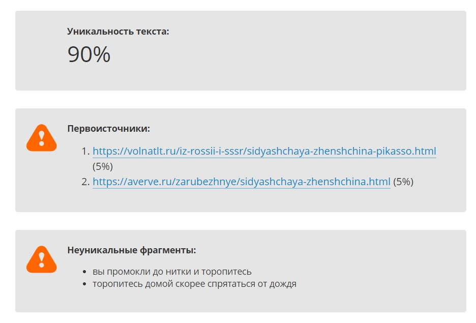 изображение_2022-11-18_152248858.png