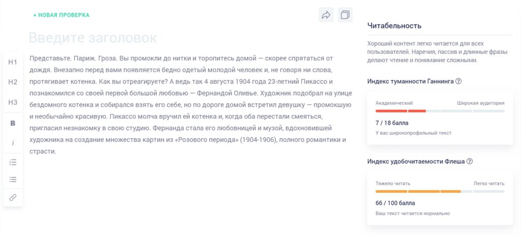 изображение_2022-11-18_152835749.png