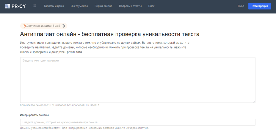изображение_2022-11-18_153506028.png