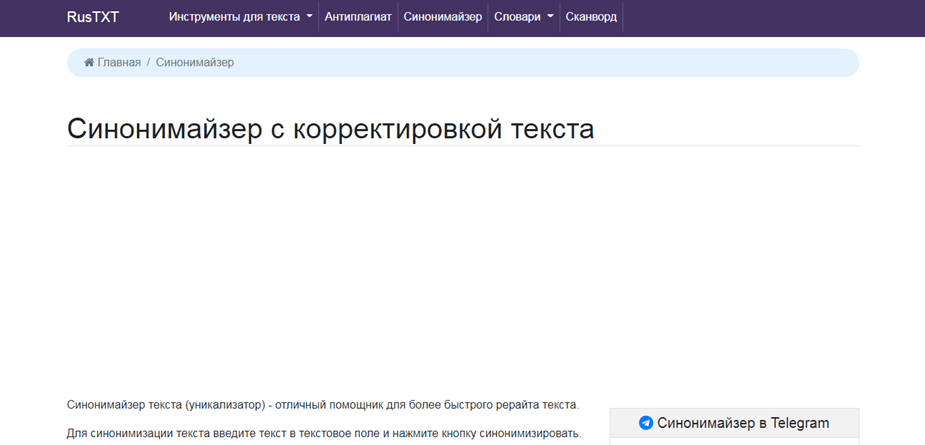 изображение_2022-11-18_154217293.png