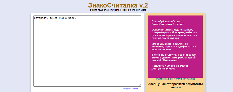 изображение_2022-11-18_154622592.png