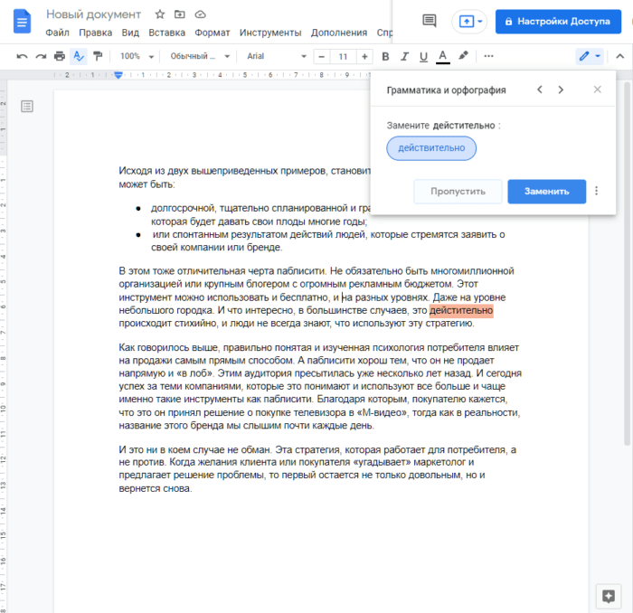 изображение_2022-11-18_155147287.png