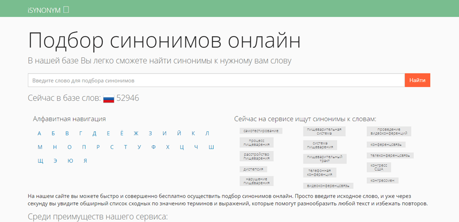 изображение_2022-11-18_160658912.png