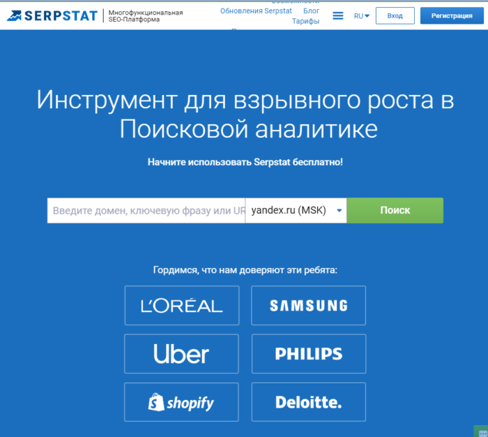 изображение_2022-11-18_161001117.png