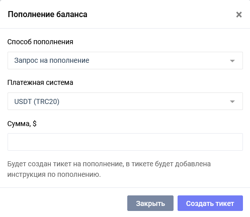 myBrocard, PST.NET, Capitalist: самый подробный обзор виртуальных платежных карт, сравнение и отзывы