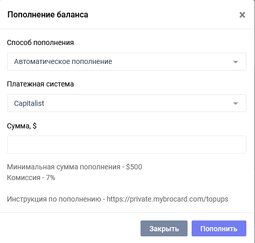 myBrocard, PST.NET, Capitalist: самый подробный обзор виртуальных платежных карт, сравнение и отзывы