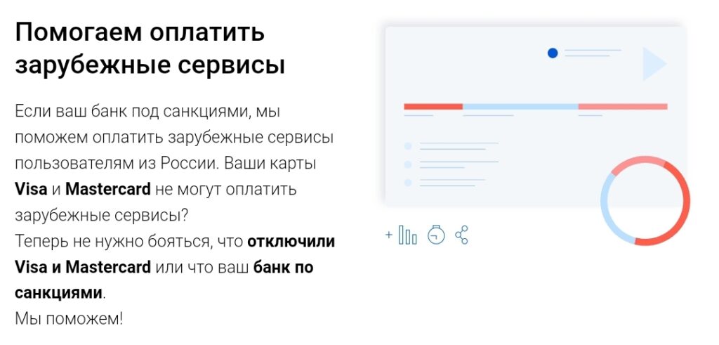 Cheatpay