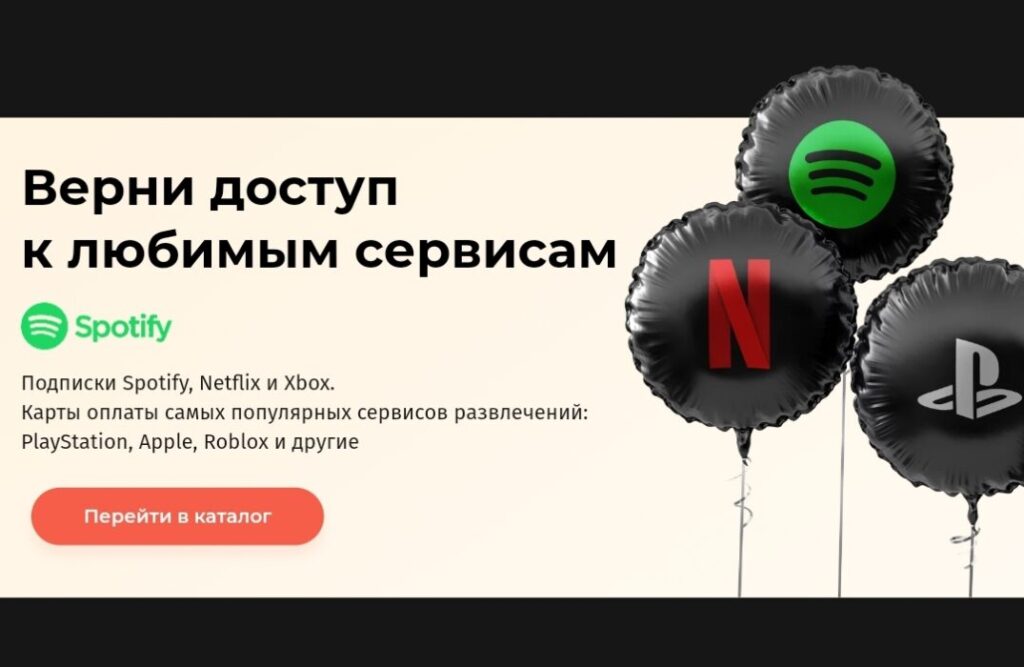 Podpiska.org