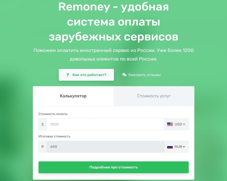 Screenshot_20240829_121053_Chrome.jpg