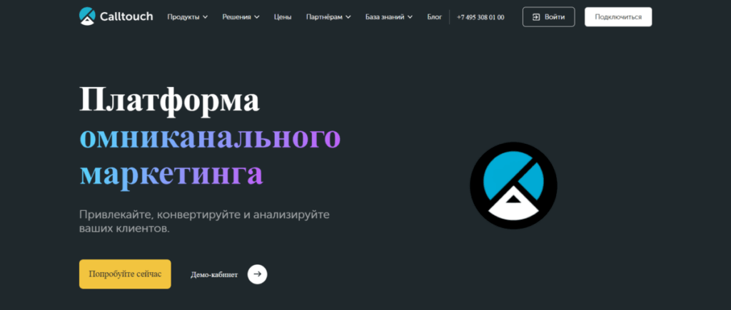 Calltouch