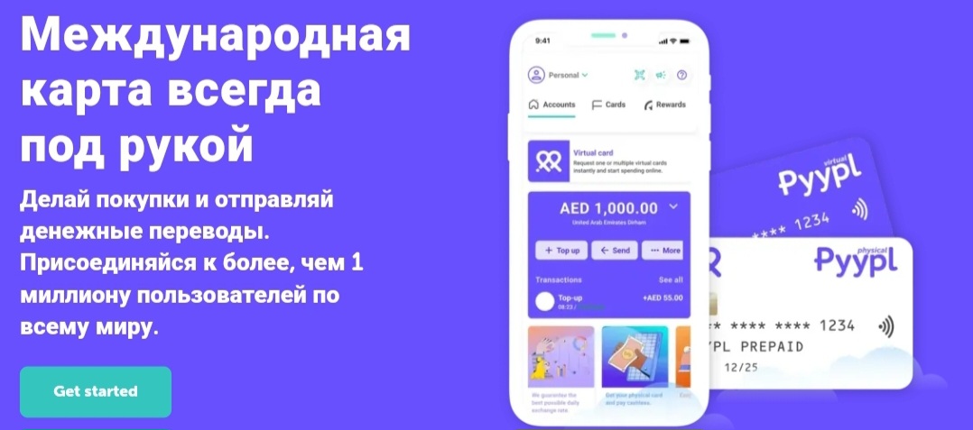 Оплата Photoshop из России в 2025 году