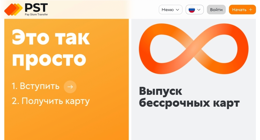 Оплата Photoshop из России в 2025 году