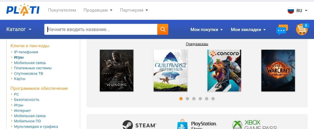 Оплата Photoshop из России в 2025 году