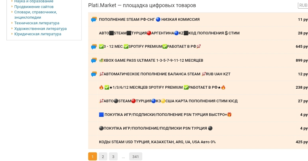 Screenshot_20240903_104403_Chrome.jpg