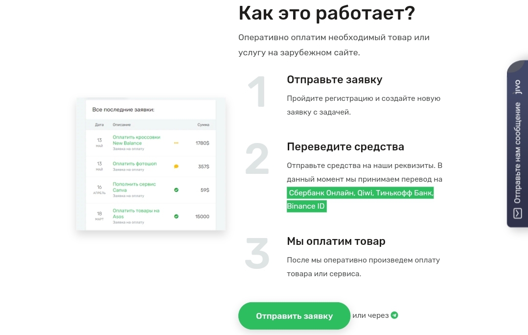 Screenshot_20240909_153645_Chrome.jpg