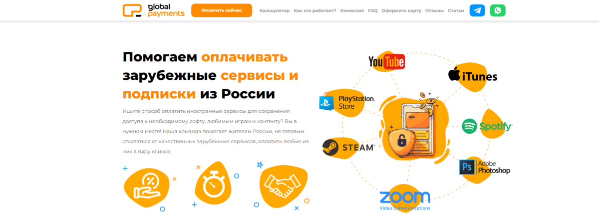globalpayments