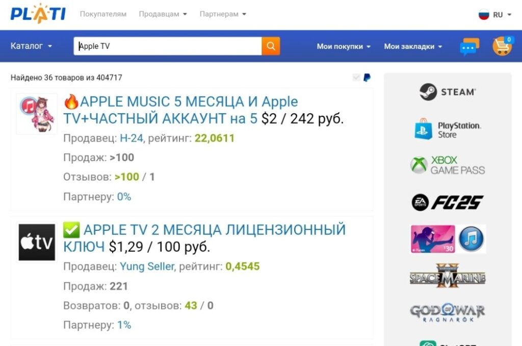 Plati.ru