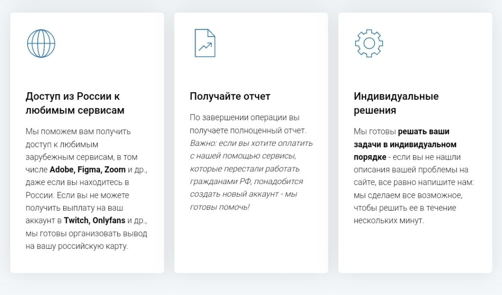 Cheatpay