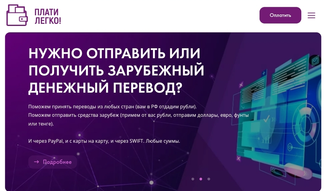 Как оплатить JetBrains из России в 2025 году