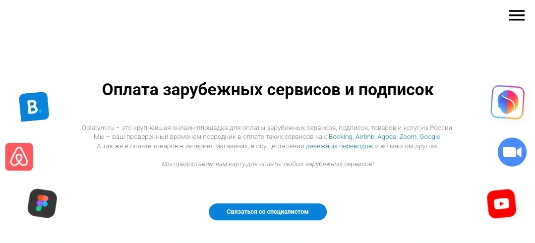 Как оплатить JetBrains из России в 2025 году