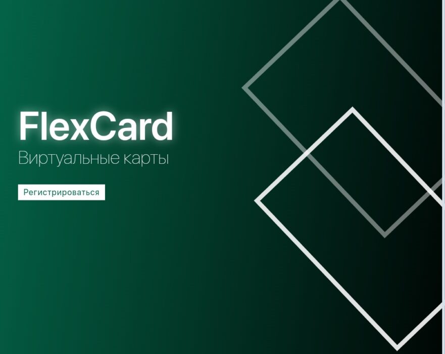 Как оплатить JetBrains из России в 2025 году