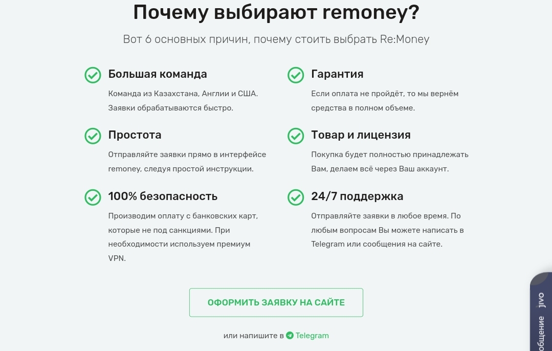 Как оплатить JetBrains из России в 2025 году