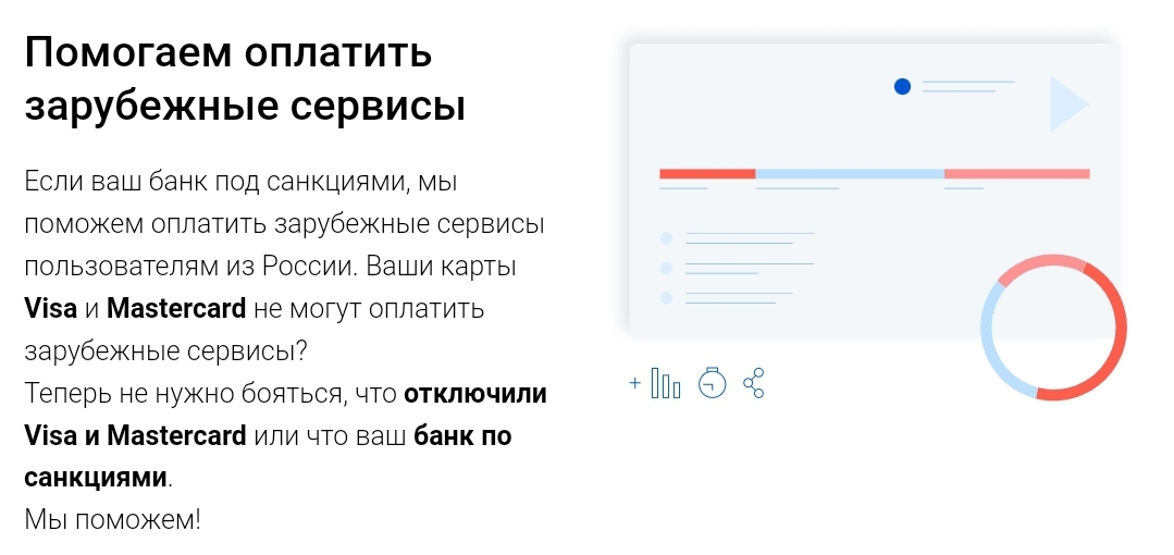 Как оплатить JetBrains из России в 2025 году