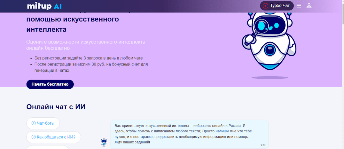 Обзор лучших уникализаторов текстов на 2025 год