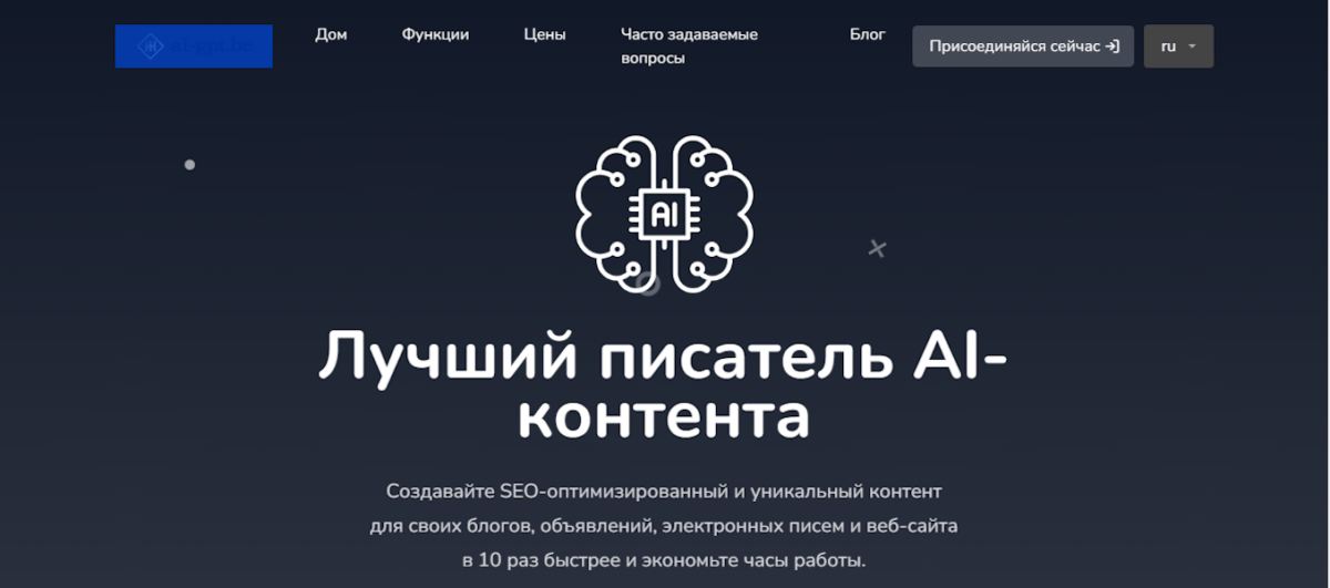 Обзор лучших уникализаторов текстов на 2025 год