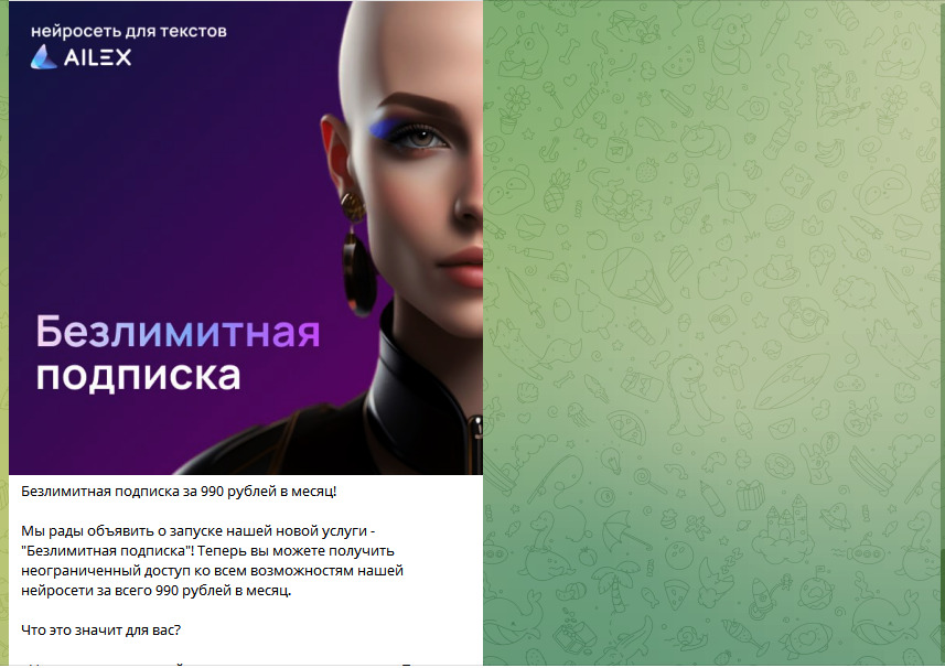 Обзор лучших уникализаторов текстов на 2025 год