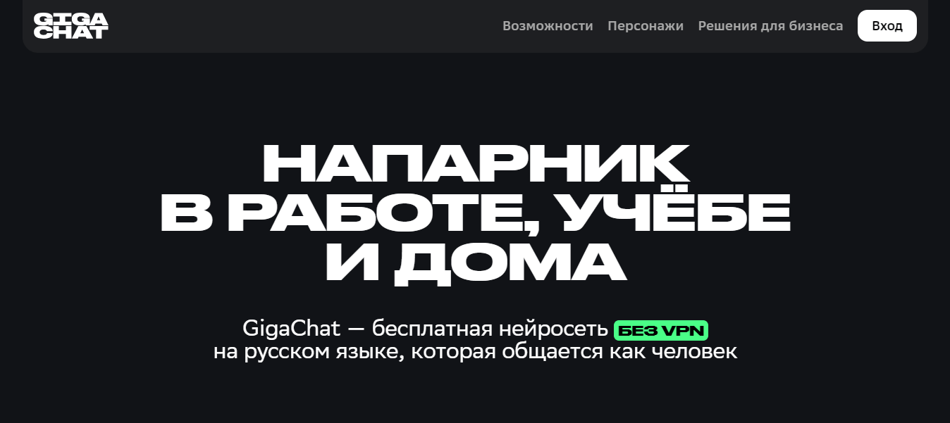 Обзор лучших уникализаторов текстов на 2025 год