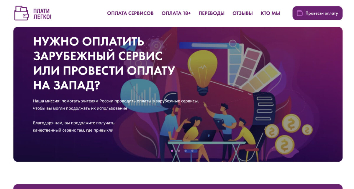 Как оплатить Skype из России в 2025 году