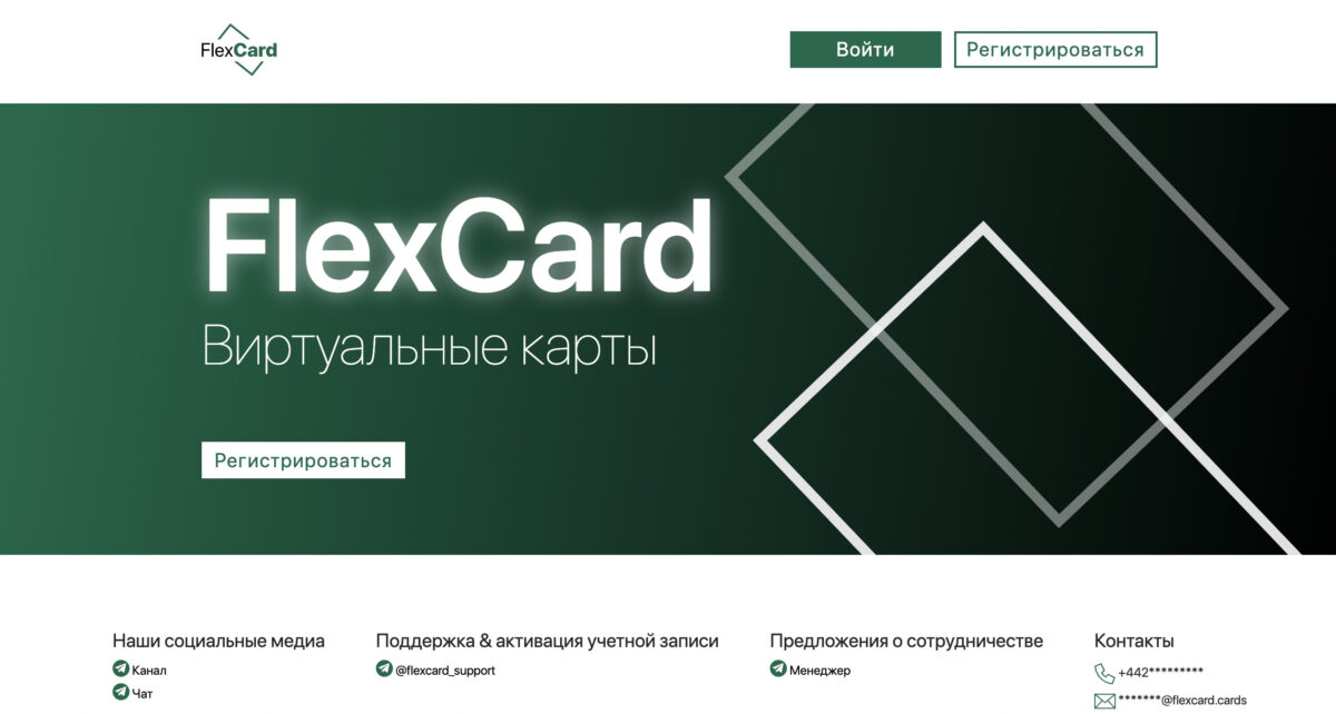 Как оплатить Skype из России в 2025 году
