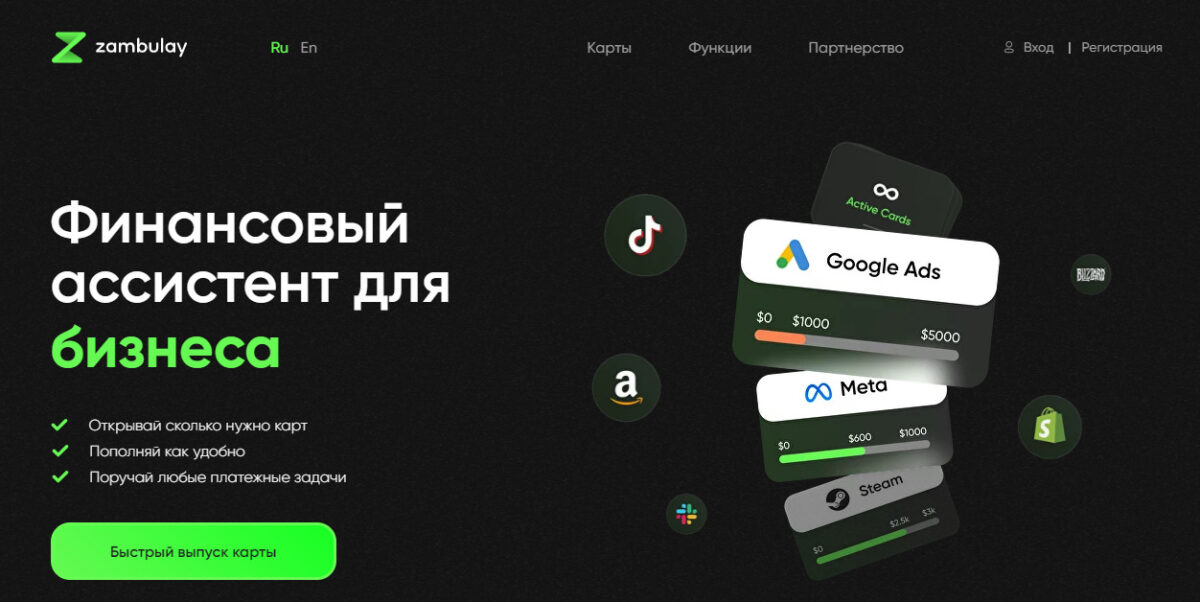 Виртуальные карты MasterCard в 2025 году